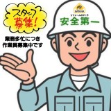 next