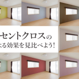 next