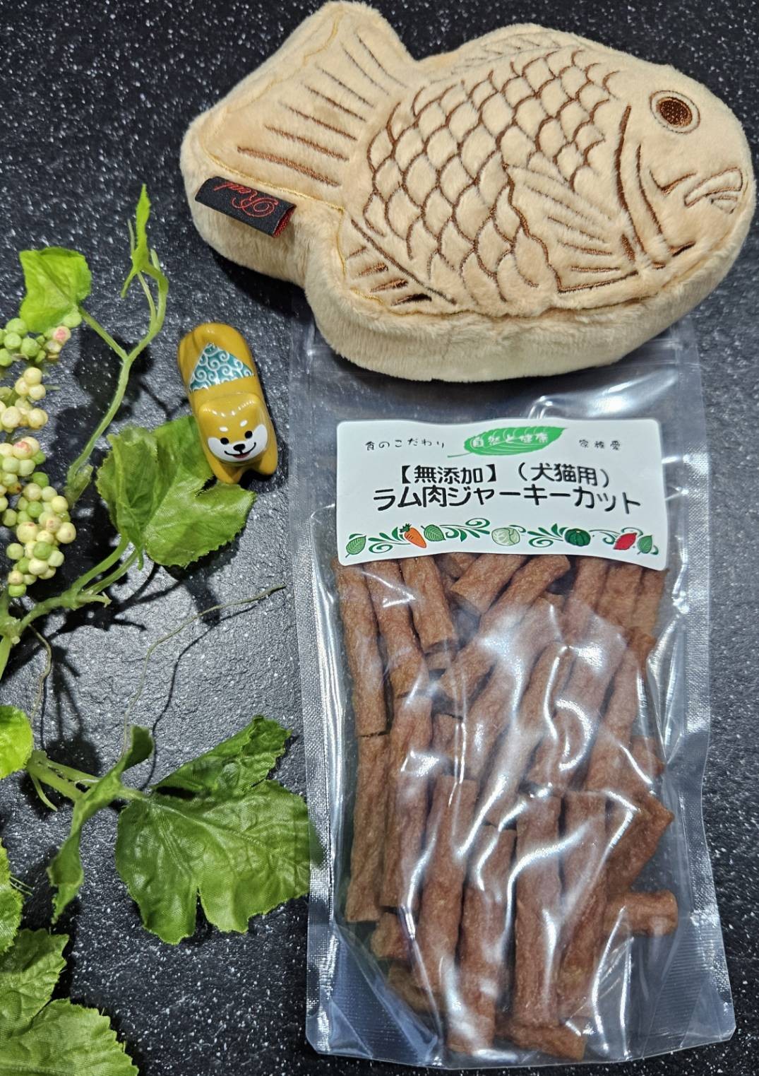 たい焼きおもちゃとジャーキー